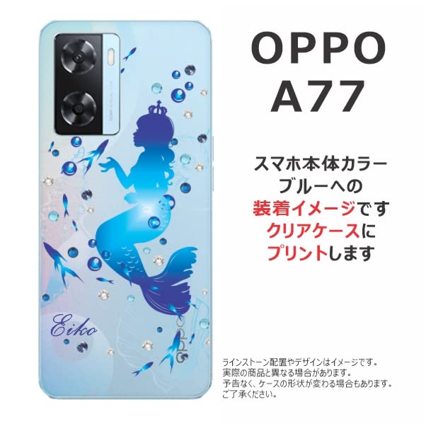 Amazon.co.jp: ［らふら］OPPO A77 豪華ジェル風デザイン 名入れ